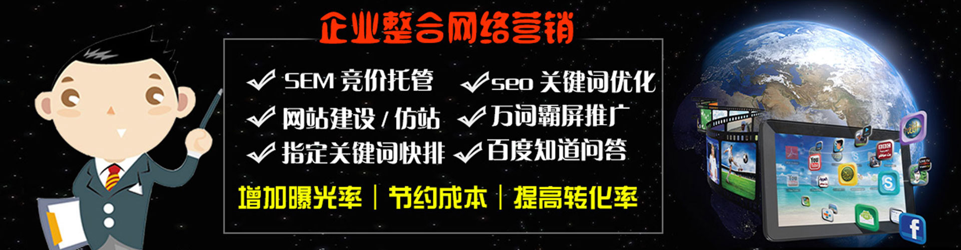 硚口信息流平台