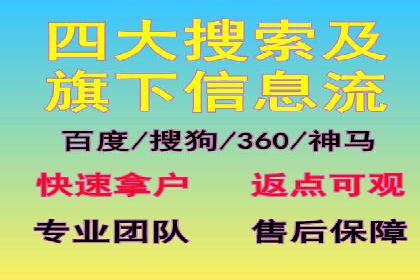 信息流数据分析与优化